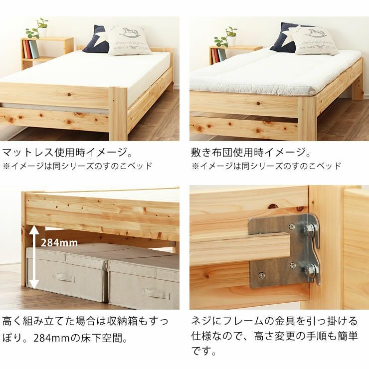 爽やかなナチュラル感の木製畳ベッド シングルベッド 畳ベッド｜畳