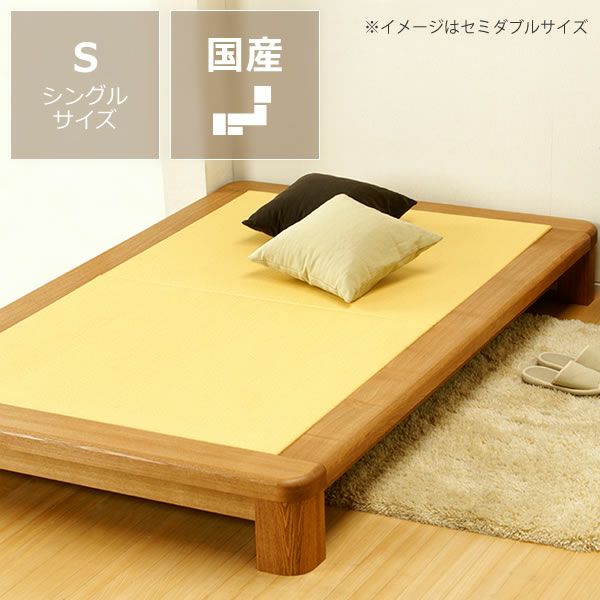 和紙畳ベッド（ヘッド無RK）シングルサイズ 畳ベッド｜畳ベッド通販