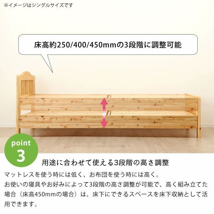 総ヒノキすのこベッドSD すのこベッド｜すのこベッド通販【家具の里】