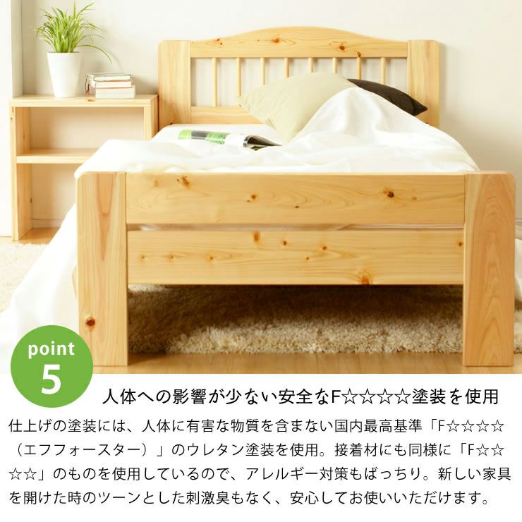 総ヒノキすのこベッドSD すのこベッド｜すのこベッド通販【家具の里】