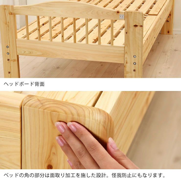総ヒノキすのこベッドSD すのこベッド｜すのこベッド通販【家具の里】