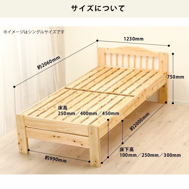 総ヒノキすのこベッドSD すのこベッド｜すのこベッド通販【家具の里】