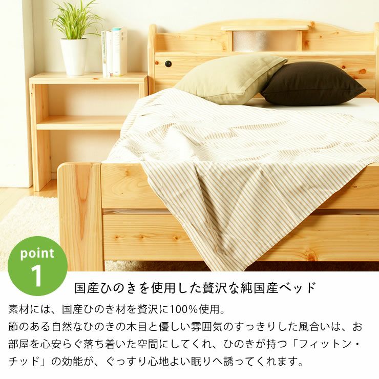 直接取引希望です　埼玉県朝霞市　木の香　檜すのこベッド ダブルサイズ 総ヒノキすのこベッドS すのこベッド｜すのこベッド通販【家具の里】
