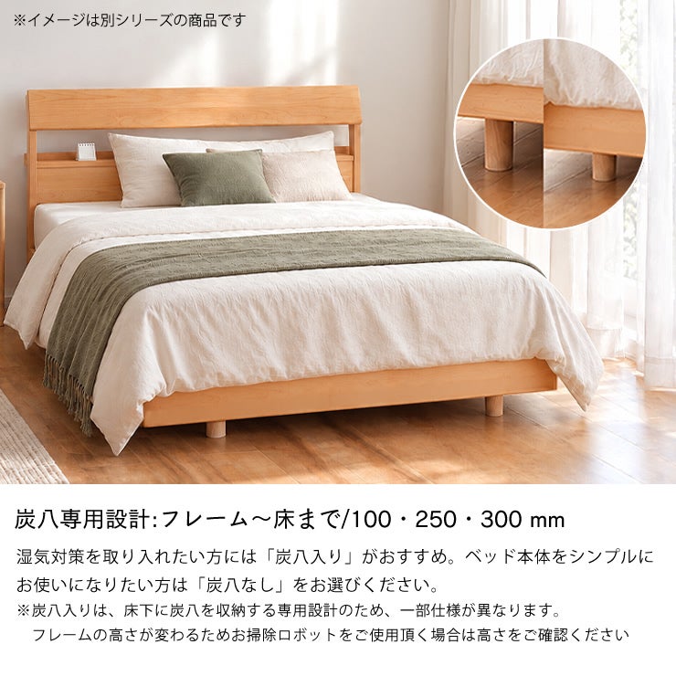 炭八専用設計について