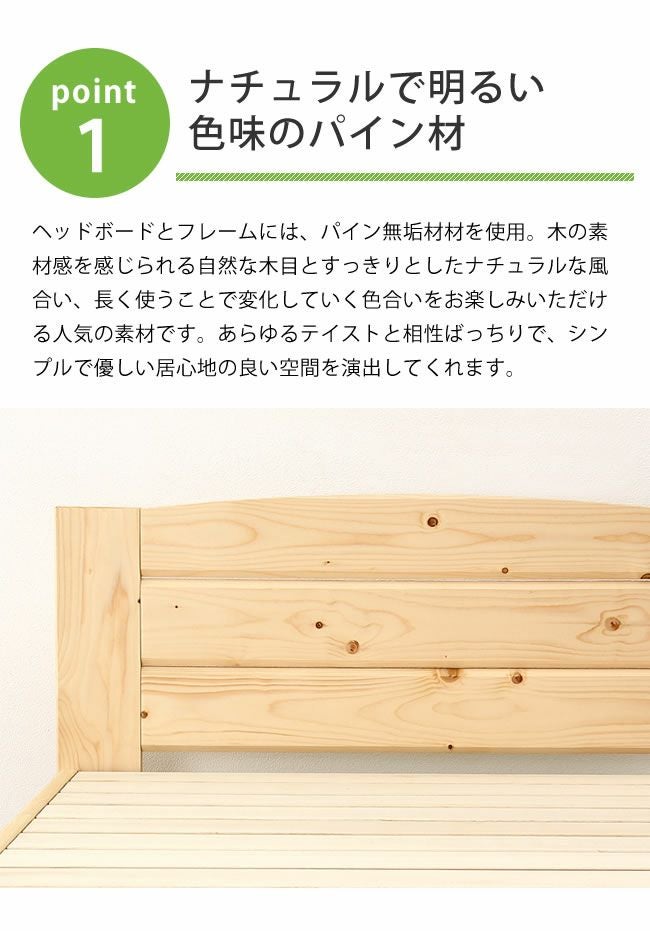 木製すのこベッドS すのこベッド｜すのこベッド通販【家具の里】
