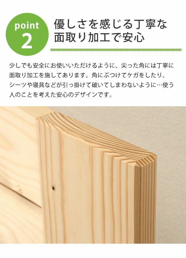 木製すのこベッドS すのこベッド|すのこベッド通販【家具の里】 木製すのこベッドS すのこベッド|すのこベッド通販【家具の里】