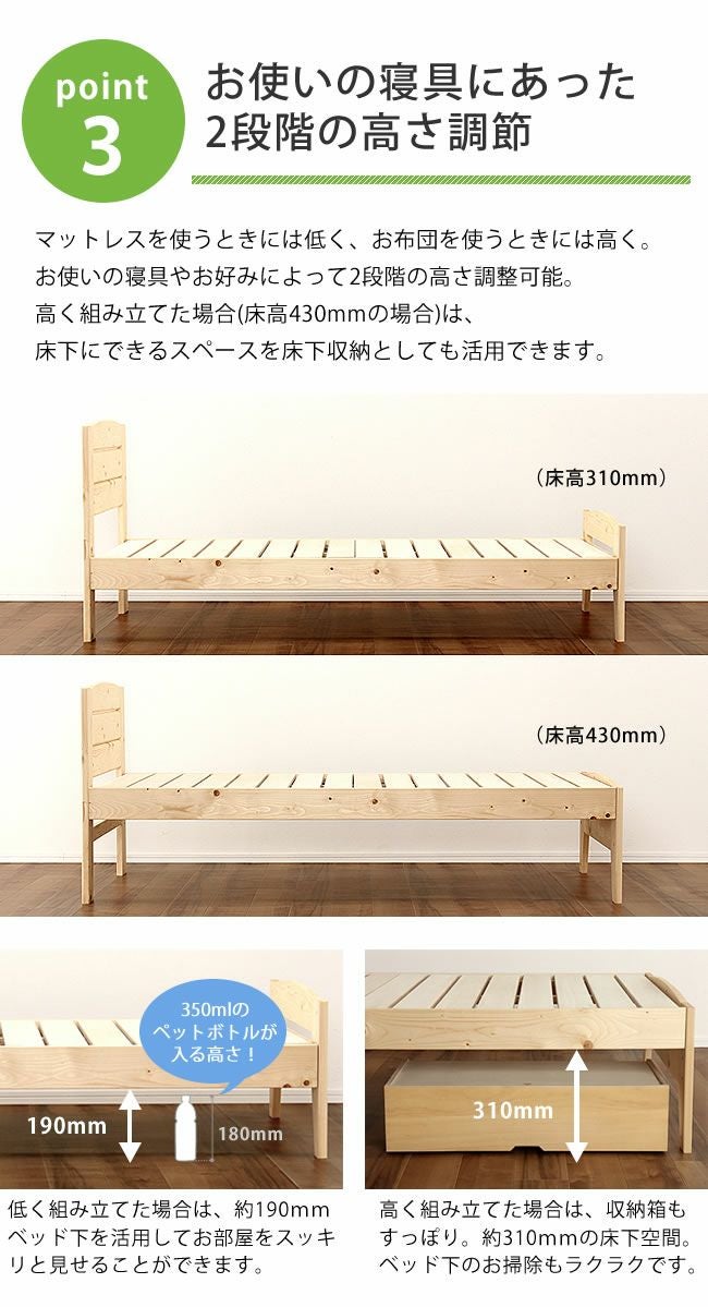 木製すのこベッドS すのこベッド｜すのこベッド通販【家具の里】