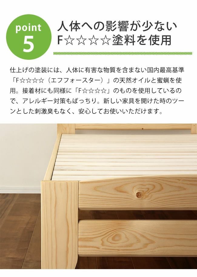 木製すのこベッドS すのこベッド｜すのこベッド通販【家具の里】