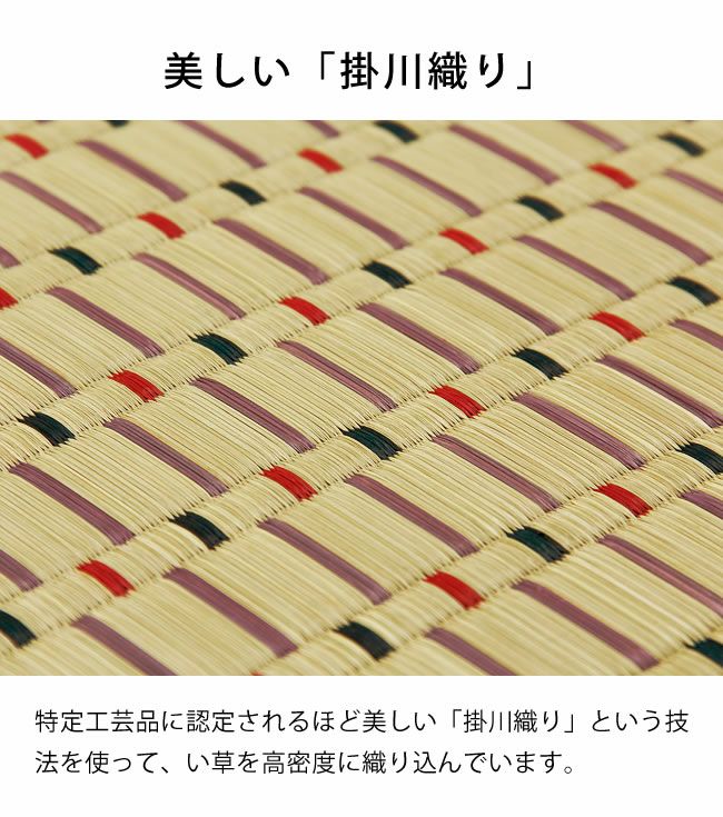 花ござ小町174×174cm い草ラグ・花ござ｜い草ラグ・花ござ通販【家具の里】