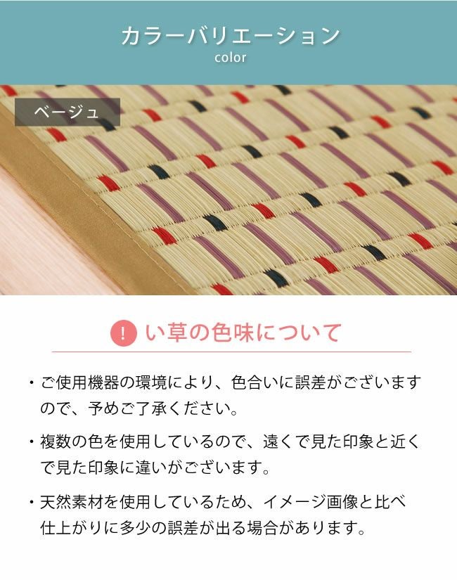 花ござ小町174×174cm い草ラグ・花ござ|い草ラグ・花ござ通販【家具の里】 花ござ小町174×174cm い草ラグ・花ござ|い草ラグ・花ござ通販【家具の里】