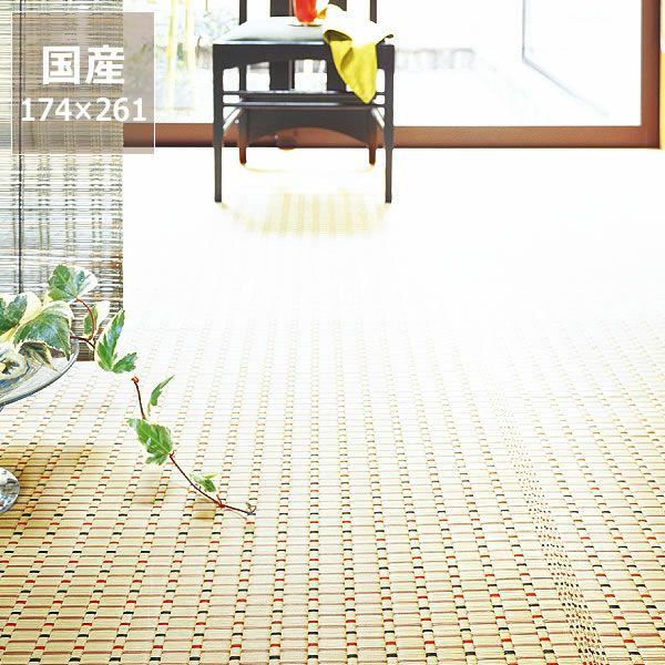 い草 ラグ い草ラグ 3畳 3帖 い草 い草ラグ・花ござ｜い草ラグ・花ござ