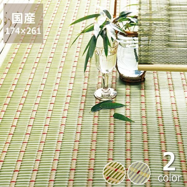 花ござさざ波174×174cm い草ラグ・花ござ｜い草ラグ・花ござ通販【家具