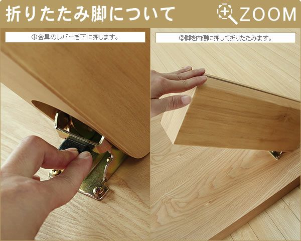 半円にもなる木製ちゃぶ台 120cm丸（ちゃぶ台/木製 ちゃぶ台｜ちゃぶ台