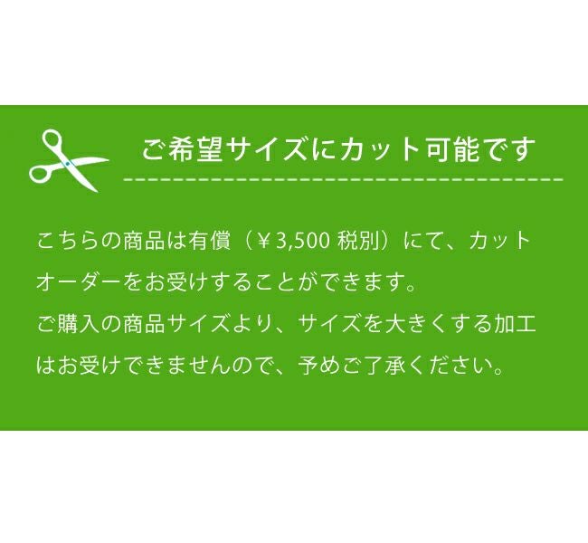 い草ラグ・カーペット「曙」 江戸間2畳（174×174cm）  2帖_詳細07