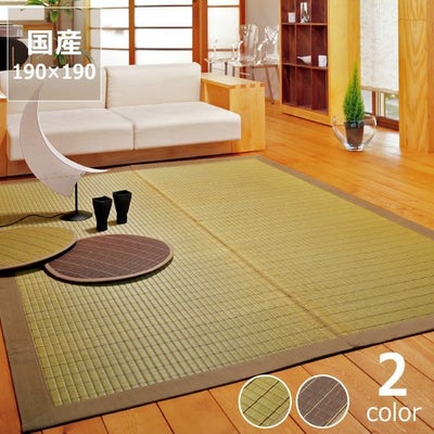 い草ラグ・カーペット「翔」（190×190cm）_詳細01