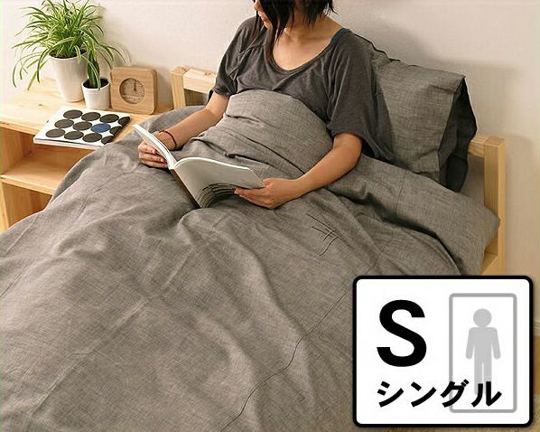 ジンバブエ・パス掛け布団カバーダブルサイズ【 ダブルサイズ