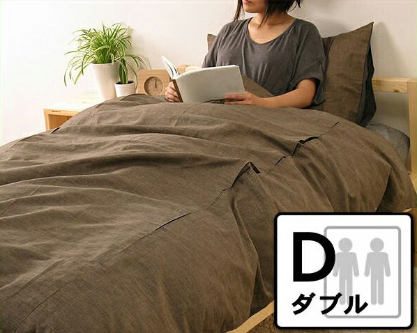 ジンバブエ・パス掛け布団カバーダブルサイズ【 ダブルサイズ