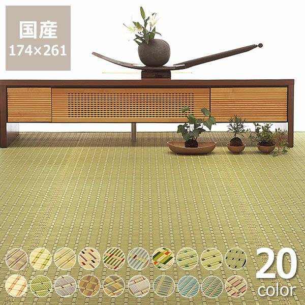 い草ラグ 174×174cm 裏ばり 花ござ カーペット ラグ 2畳 ギャッベ ギャベ 柄 抗菌防臭 消臭 江戸間2畳 裏:不織布 グリーン インテリア おしゃれ 代引不可