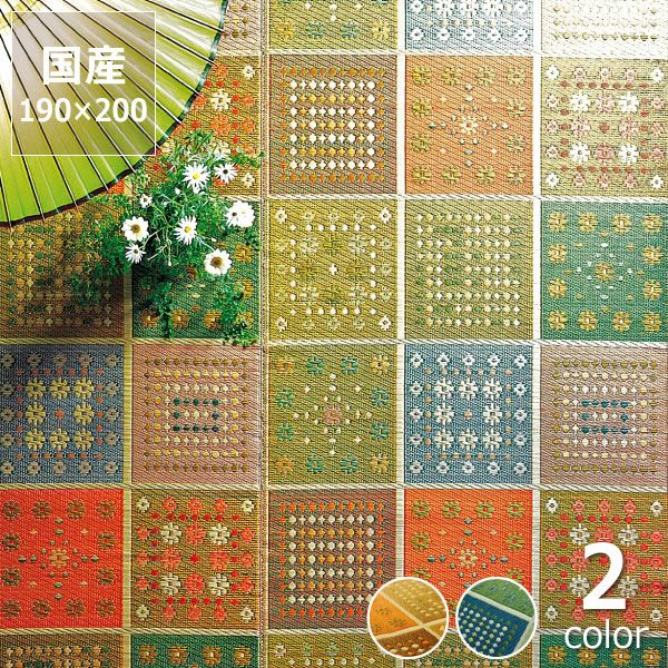 い草ラグフルール190×250cm（裏貼り） い草ラグ・花ござ｜い草ラグ・花