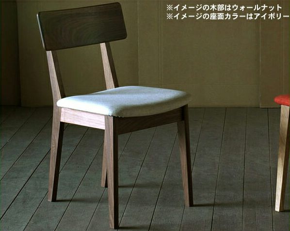 無垢の木製チェアー【プラム】ウォルナット材・ブラックチェリー材（肘無し椅子）_詳細01