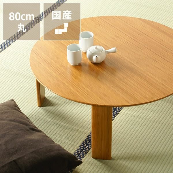 ちゃぶ台 sd1_f140771da1dfda2c47cb87420b