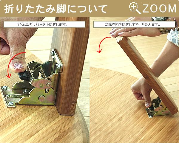 円卓　ちゃぶ台　テーブル 折りたたみ脚 木製 座卓 丸　80cm ちゃぶ台 座卓 円卓 丸型 折れ脚 折りたたみ ローテーブル 幅90/105