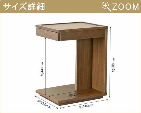 北海道手作り家具　ウォールナット材　 サイドテーブルB　３７０×２８０ 北海道手作り家具 ウォールナット材 サイドテーブルB 370×280