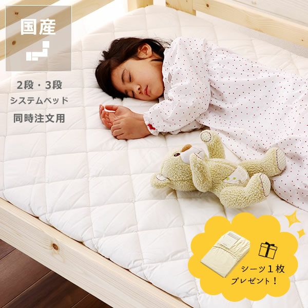 二段ベッド・三段ベッド｜高品質素材とお洒落なデザイン｜【家具の里】