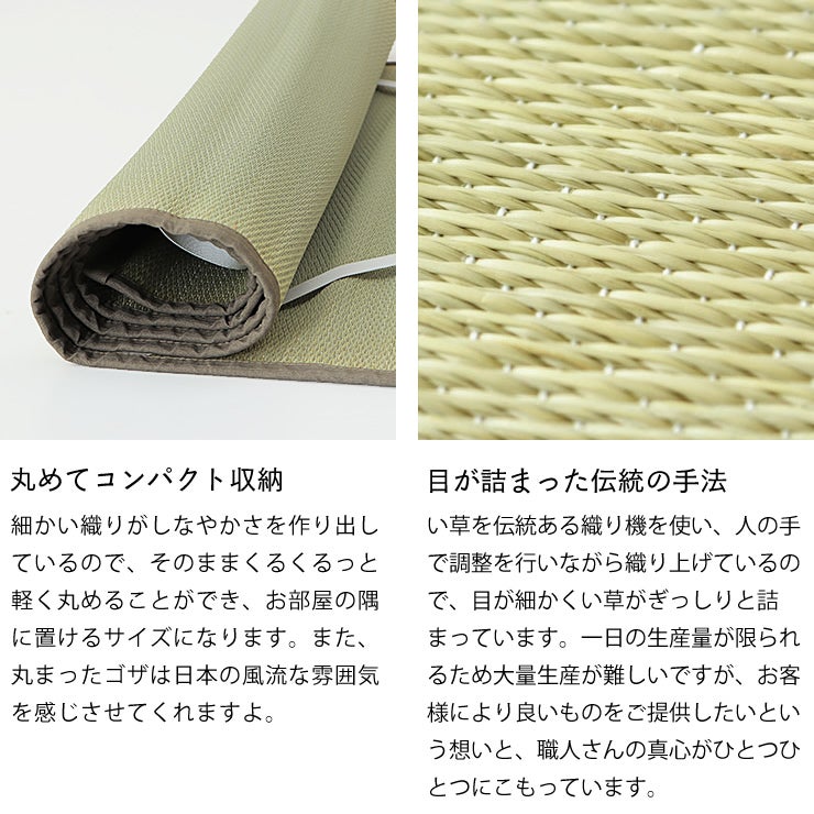 丸めてコンパクト収納できるい草シート
