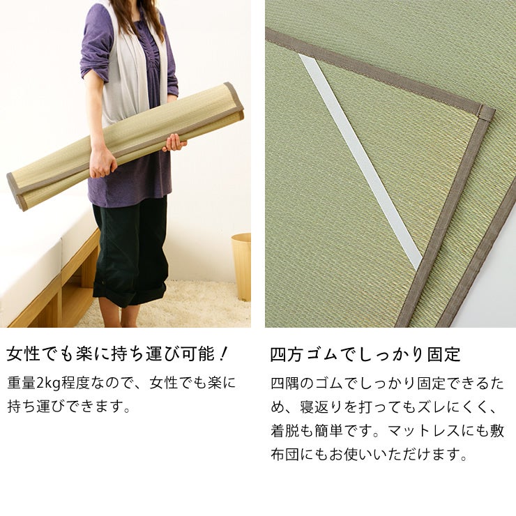女性でも楽に持ち運び可能な寝ござ