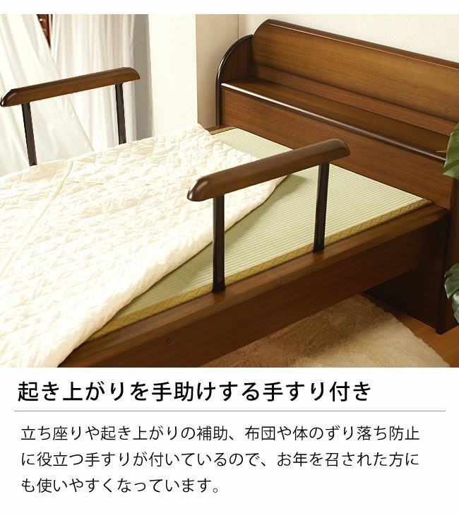 シングル宮つき 畳ベッド｜畳ベッド通販【家具の里】