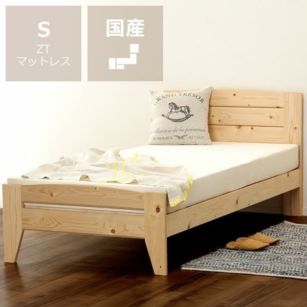 満足度5つ星！木製すのこベッドシングルベッド（心地良い硬さのZTマット付）_詳細01