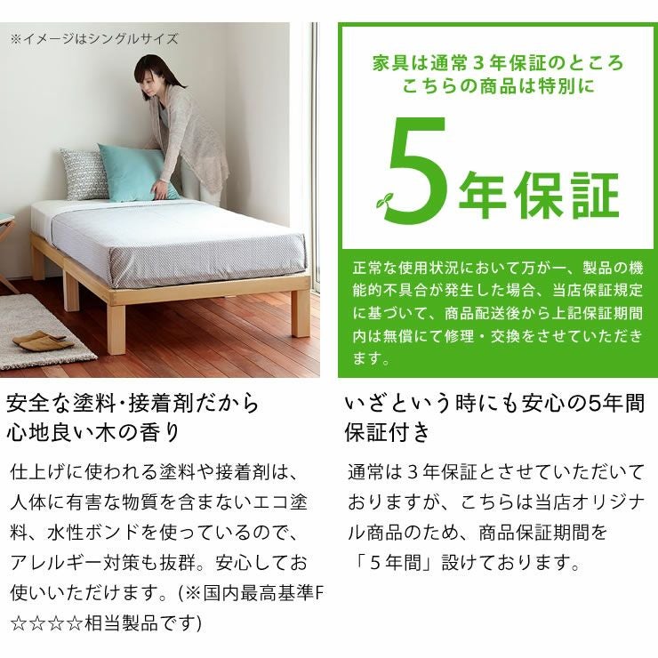 あ！かる～い！高級桐材使用、組み立て簡単シンプ すのこベッド