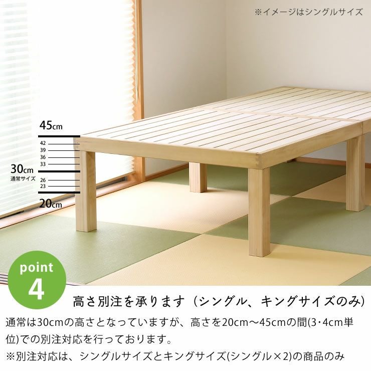 あ！かる～い！高級桐材使用、組み立て簡単シンプ すのこベッド