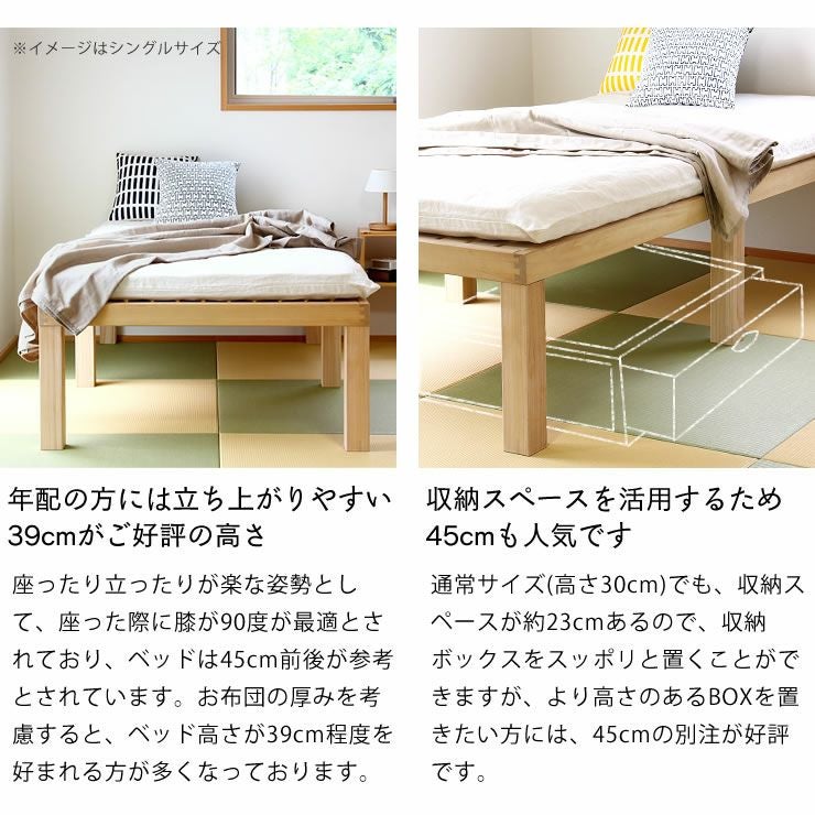 あ！かる～い！高級桐材使用、組み立て簡単シンプ すのこベッド