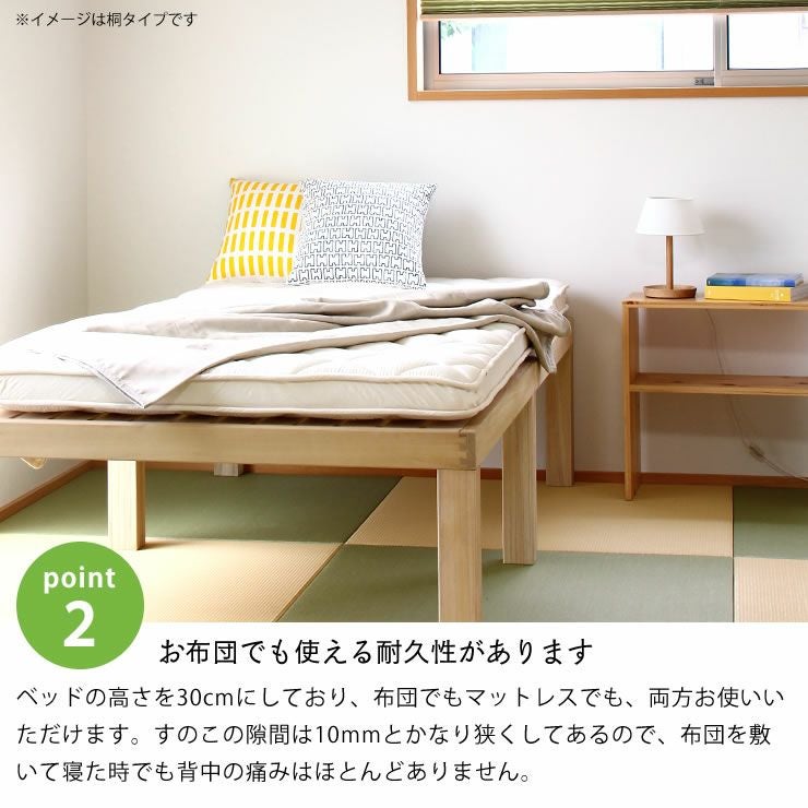 国産ひのき材使用、組み立て簡単シンプルなすのこ すのこベッド