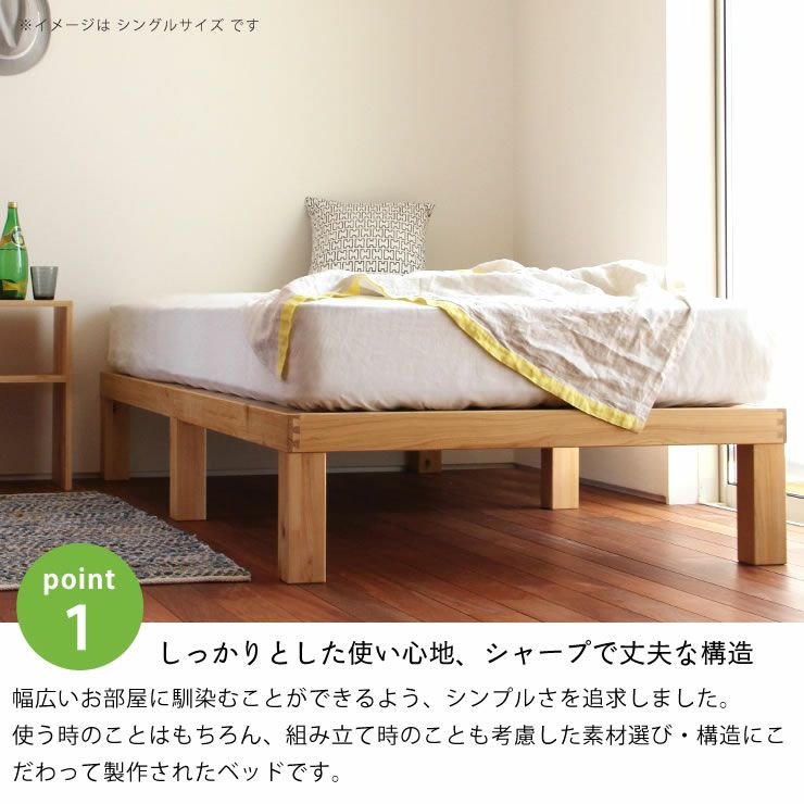 国産ひのき材使用、組み立て簡単シンプルなすのこ すのこベッド 国産ひのき材使用、組み立て簡単シンプルなすのこ すのこベッド