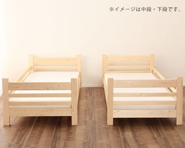 国産品で自然塗料！丈夫な三段ベッド/3段ベッド「職 三段ベッド｜3段