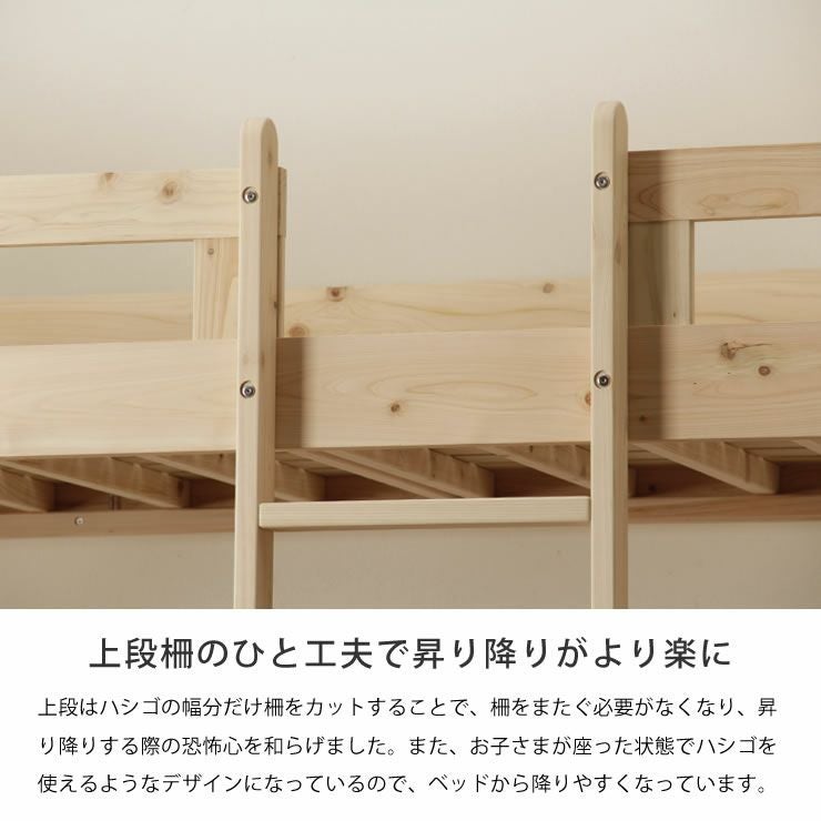 九州の工場で丁寧に作られた国産ひのき香る三段ベッド 三段ベッド｜3段