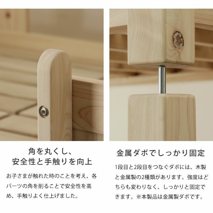 九州の工場で丁寧に作られた国産ひのき香る三段ベッド 三段ベッド｜3段