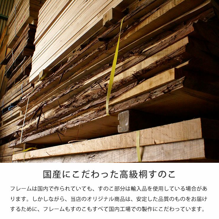九州の工場で丁寧に作られた国産ひのき香る三段ベッド 三段ベッド｜3段