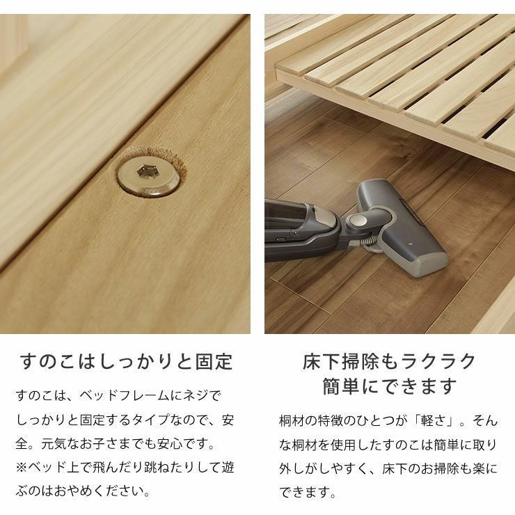 九州の工場で丁寧に作られた国産ひのき香る三段ベッド 三段ベッド｜3段