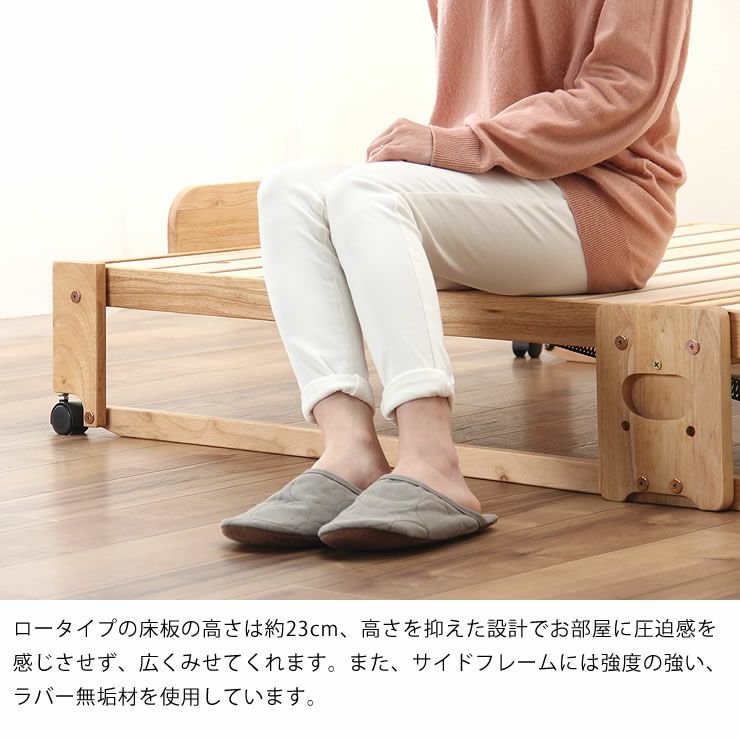 出し入れ簡単！折り畳みが驚くほど軽くてスムーズ すのこベッド