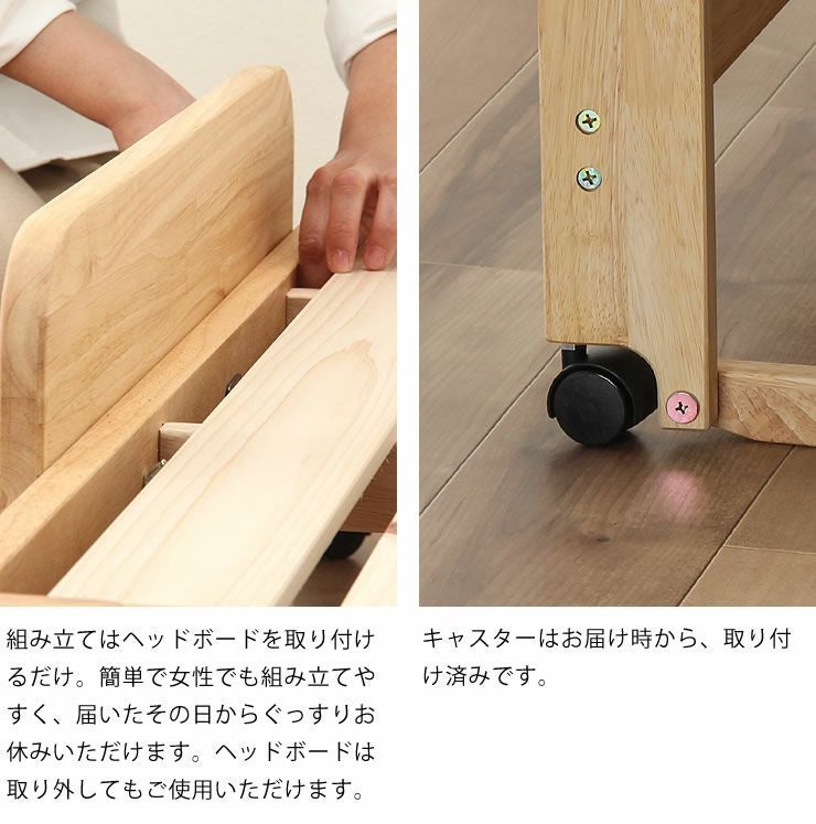 出し入れ簡単！折り畳みが驚くほど軽くてスムーズ すのこベッド