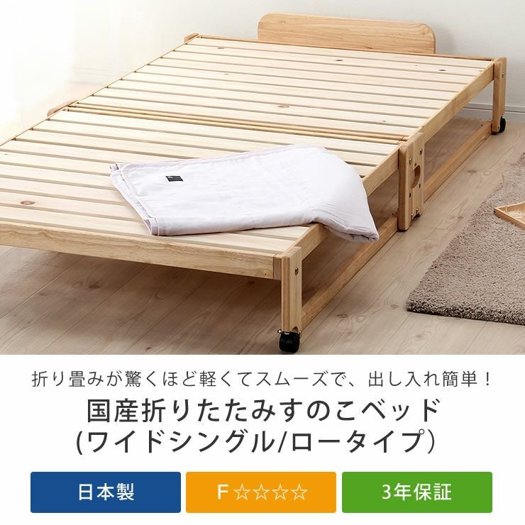 ベッド・マットレス 中居木工 折りたたみ式ベッド ハイタイプ(数回使用)