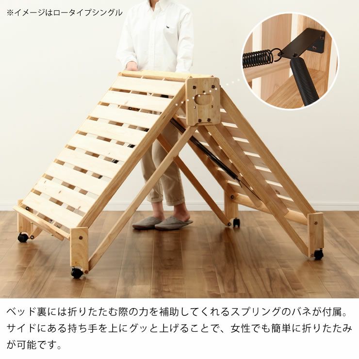 出し入れ簡単！折り畳みが驚くほど軽くてスムーズ すのこベッド