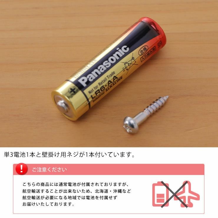 掛け時計リキクロックMサイズ（電波時計）Lemnos（レムノス）RikiClock_詳細14