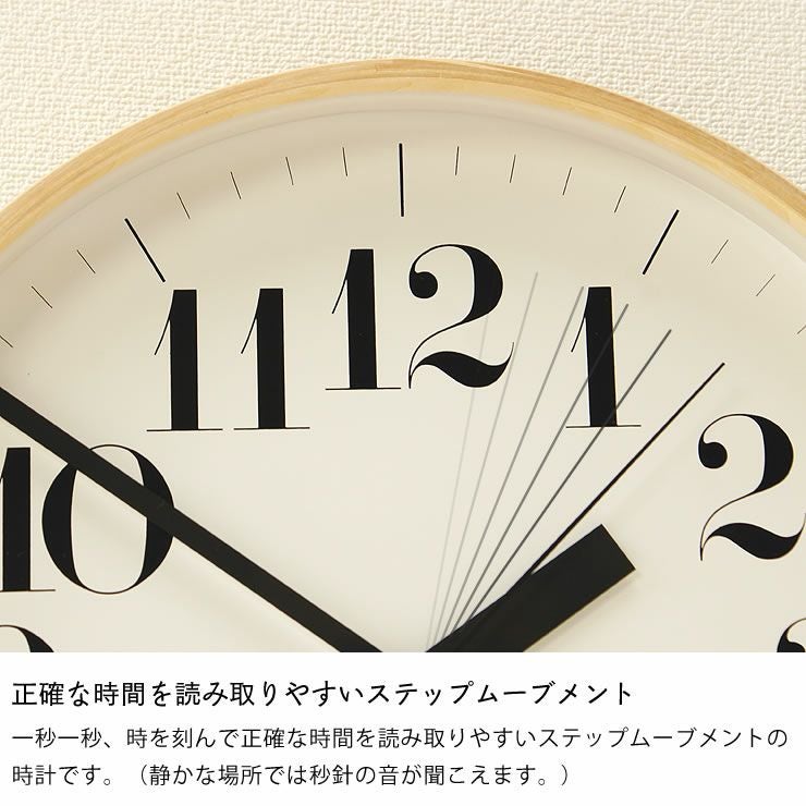 掛け時計 リキクロック Mサイズ（電波時計）Lemno 掛け時計｜掛け時計