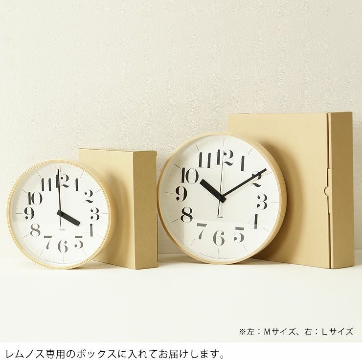 掛け時計 リキクロック Mサイズ（電波時計）Lemno 掛け時計｜掛け時計