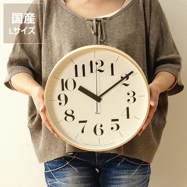 掛け時計 リキクロック Lサイズ（電波時計）Lemno 掛け時計｜掛け時計